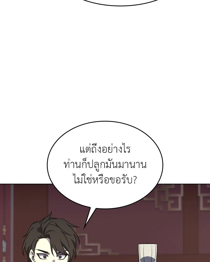 หน้า 89 จาก 204