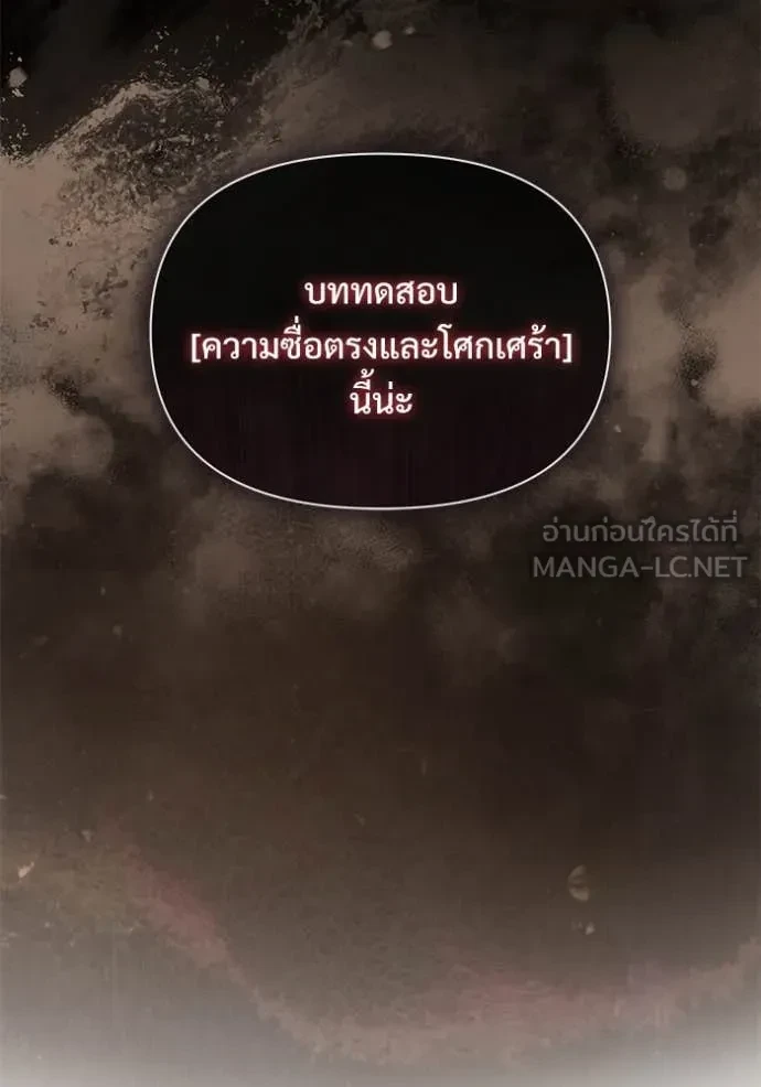 หน้า 117 จาก 185