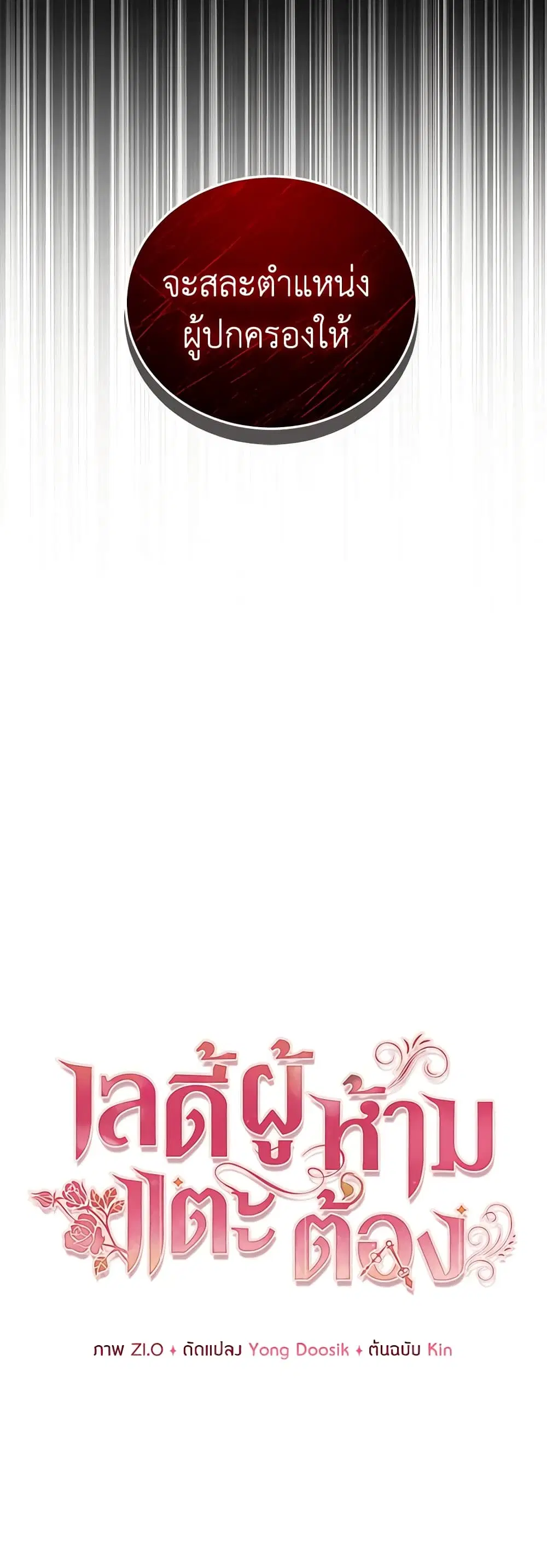 หน้า 8 จาก 40