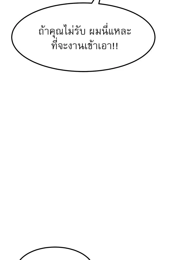 หน้า 59 จาก 145