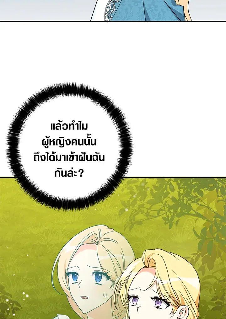 หน้า 39 จาก 93