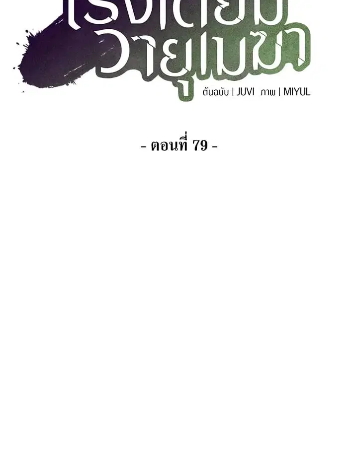 หน้า 46 จาก 117