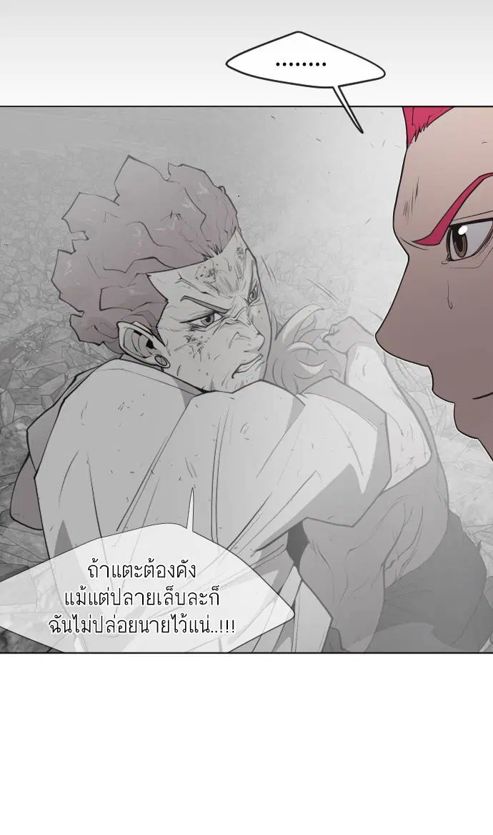 หน้า 33 จาก 209