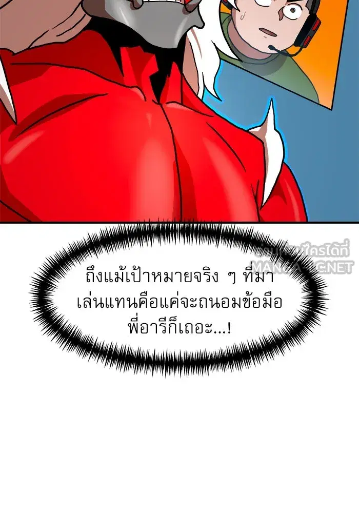 หน้า 54 จาก 159