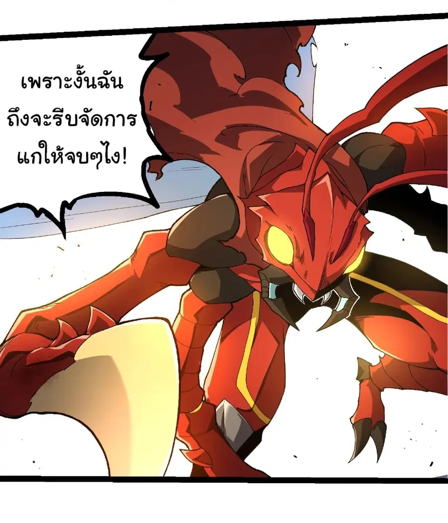 หน้า 15 จาก 33