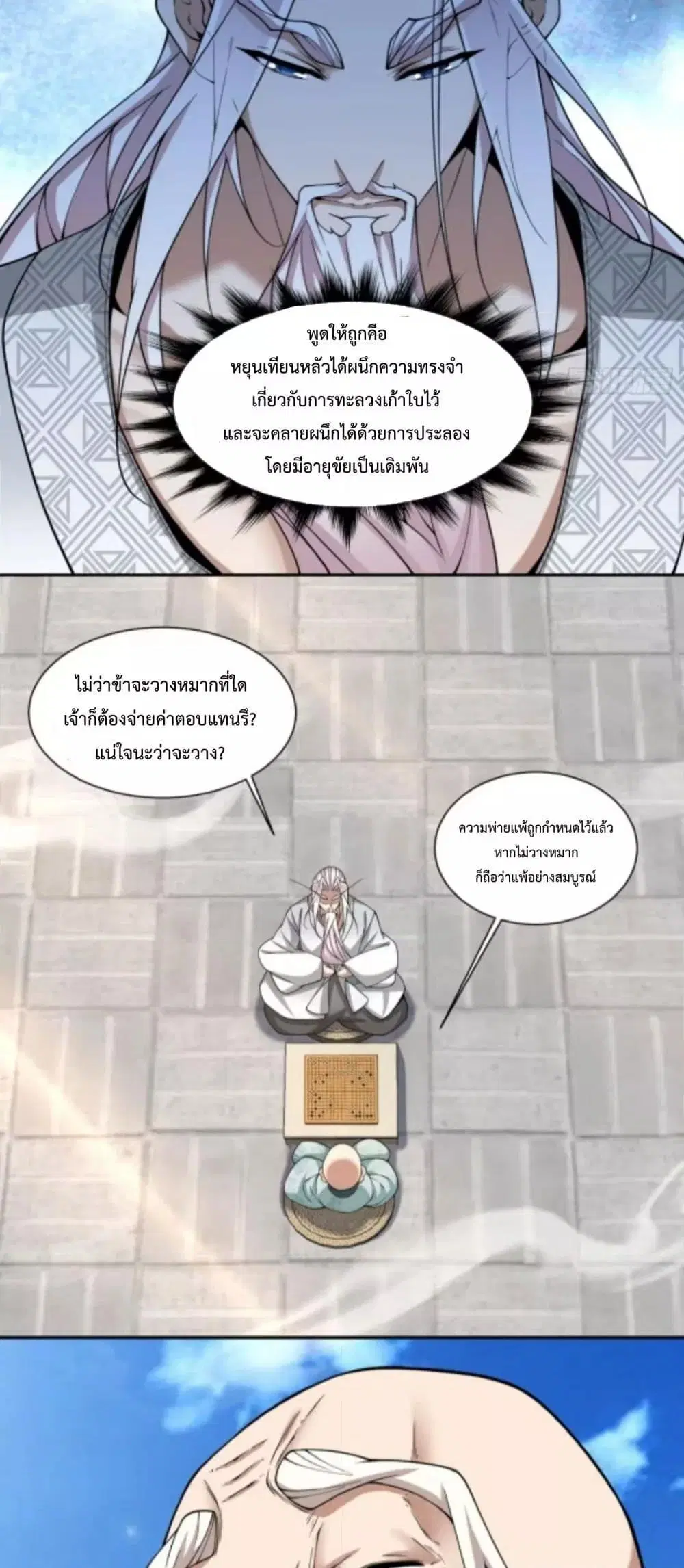 หน้า 25 จาก 32