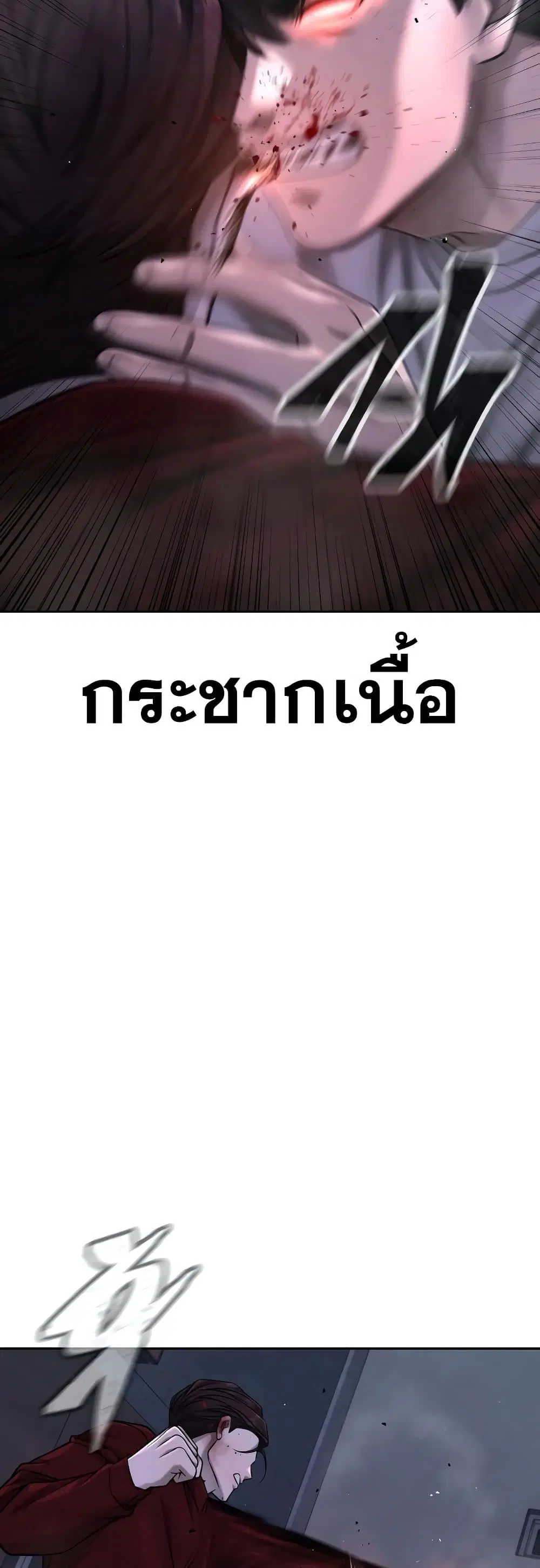 หน้า 10 จาก 64
