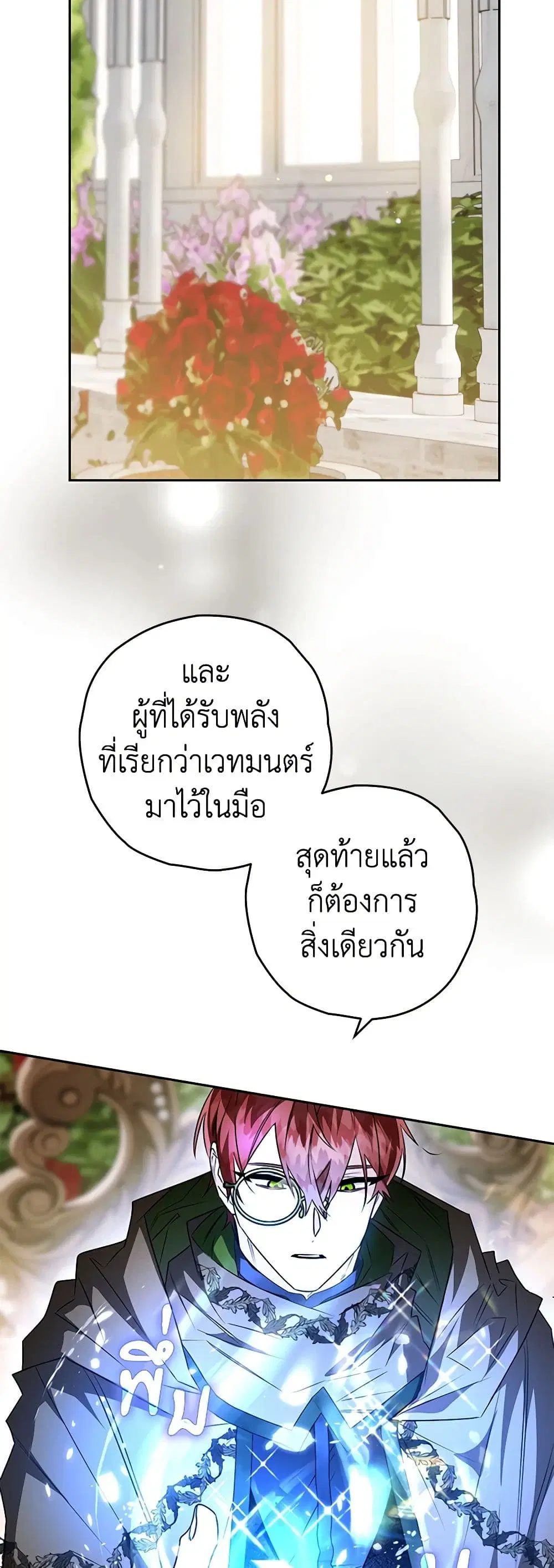 หน้า 37 จาก 51