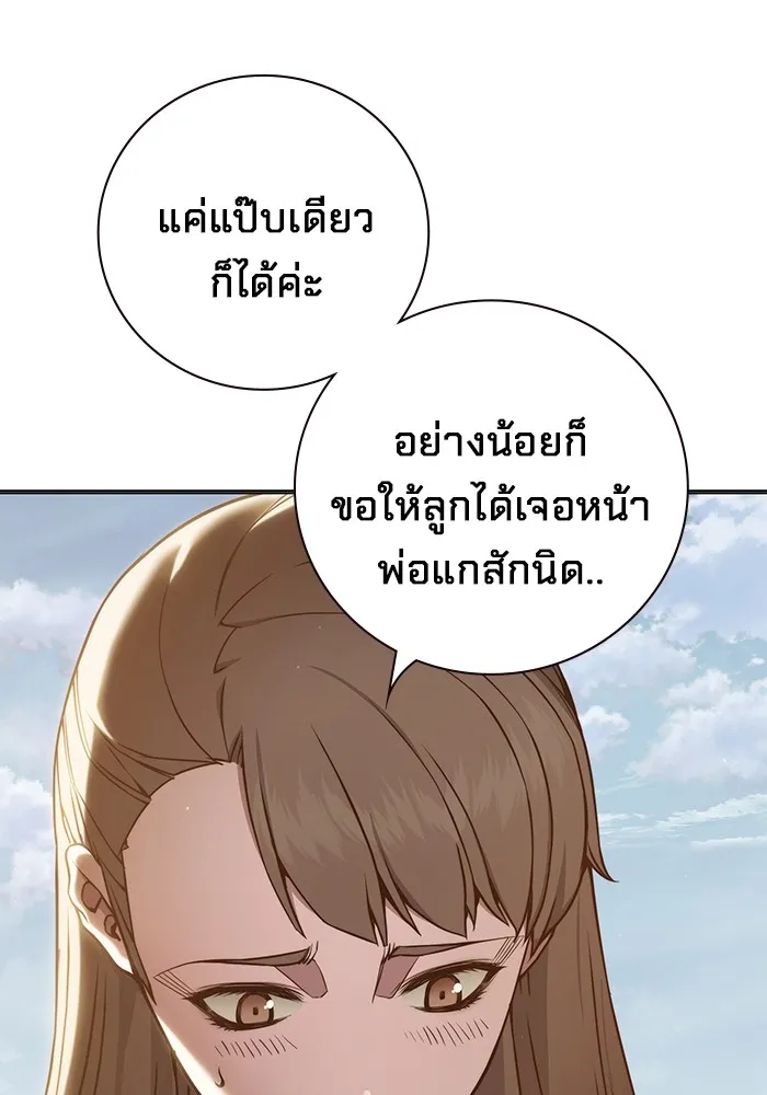หน้า 171 จาก 220