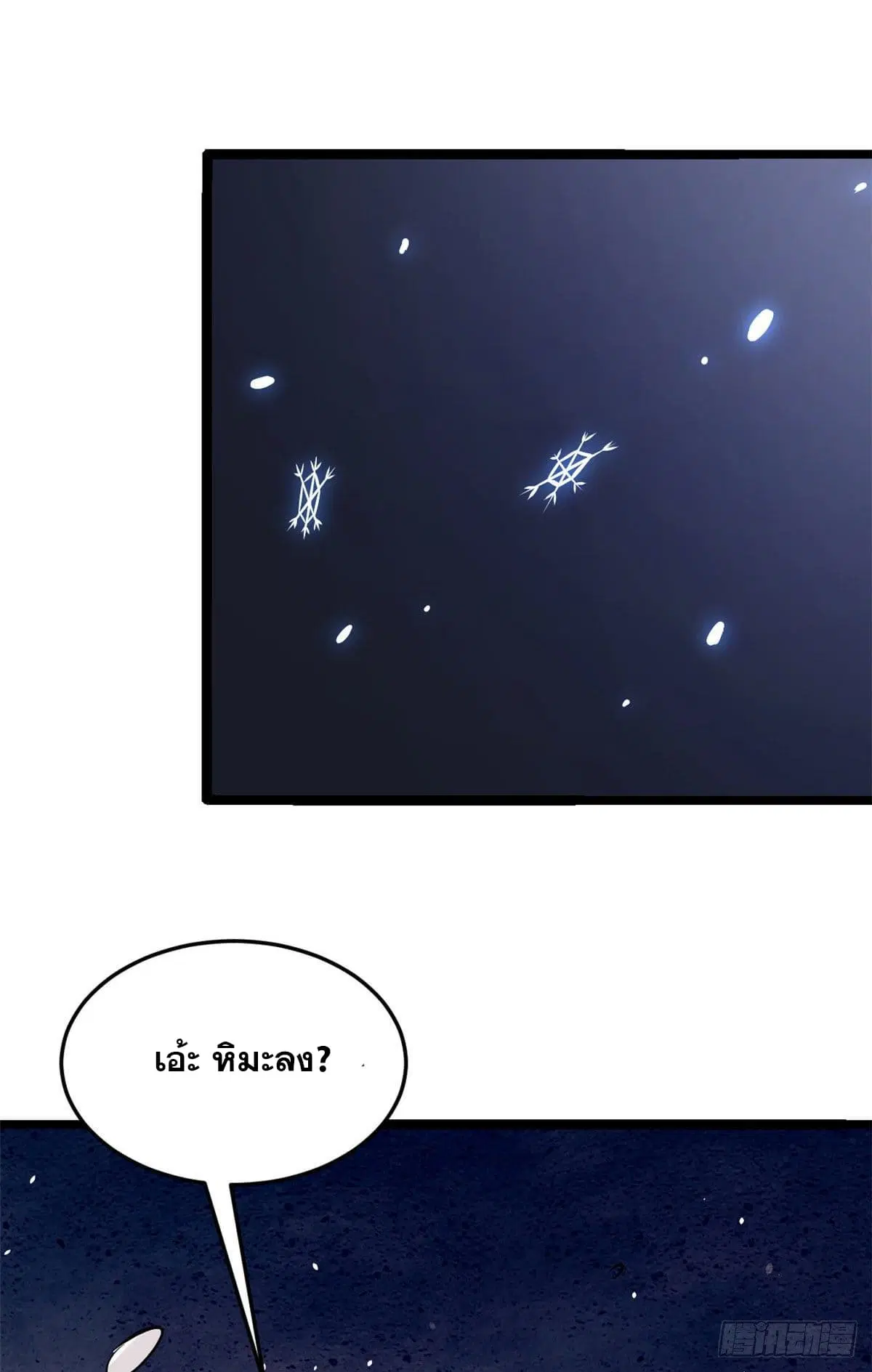 หน้า 49 จาก 52