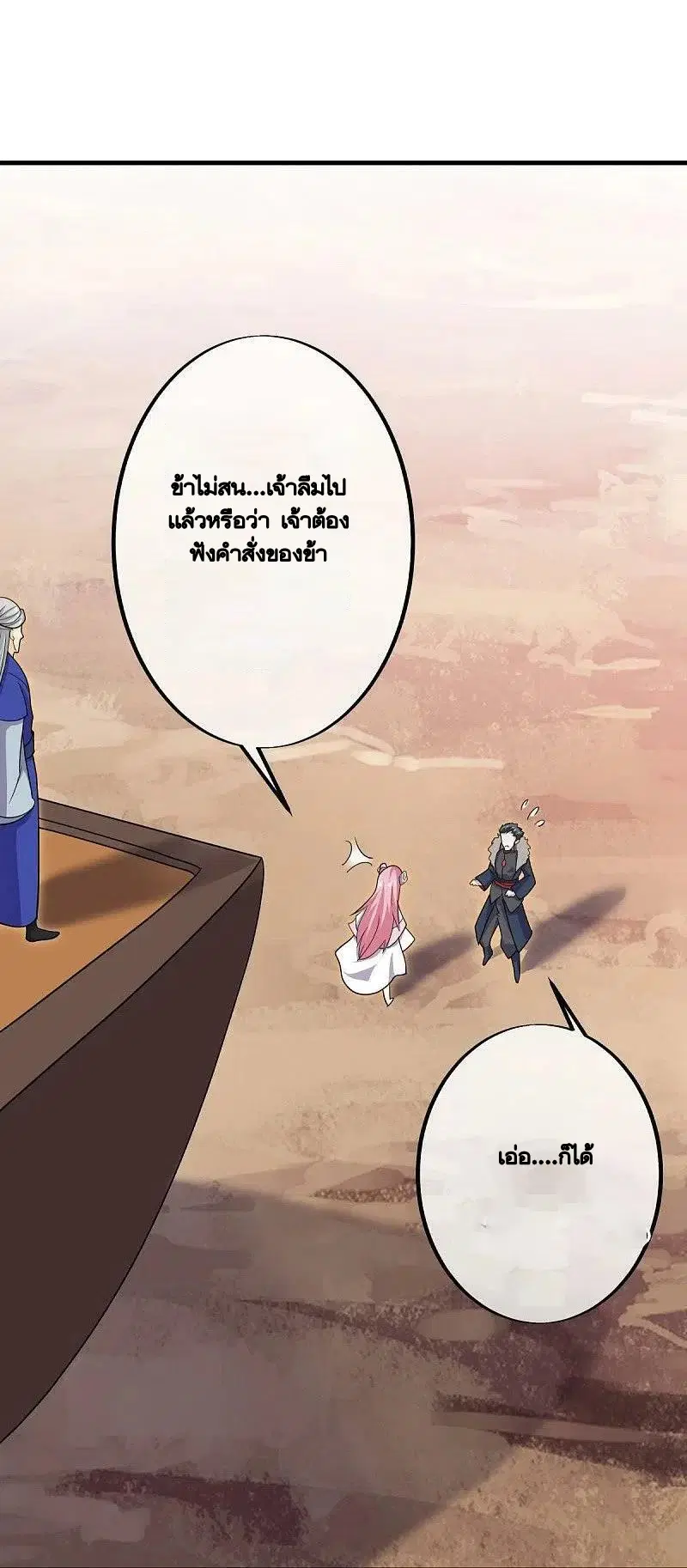 หน้า 26 จาก 63