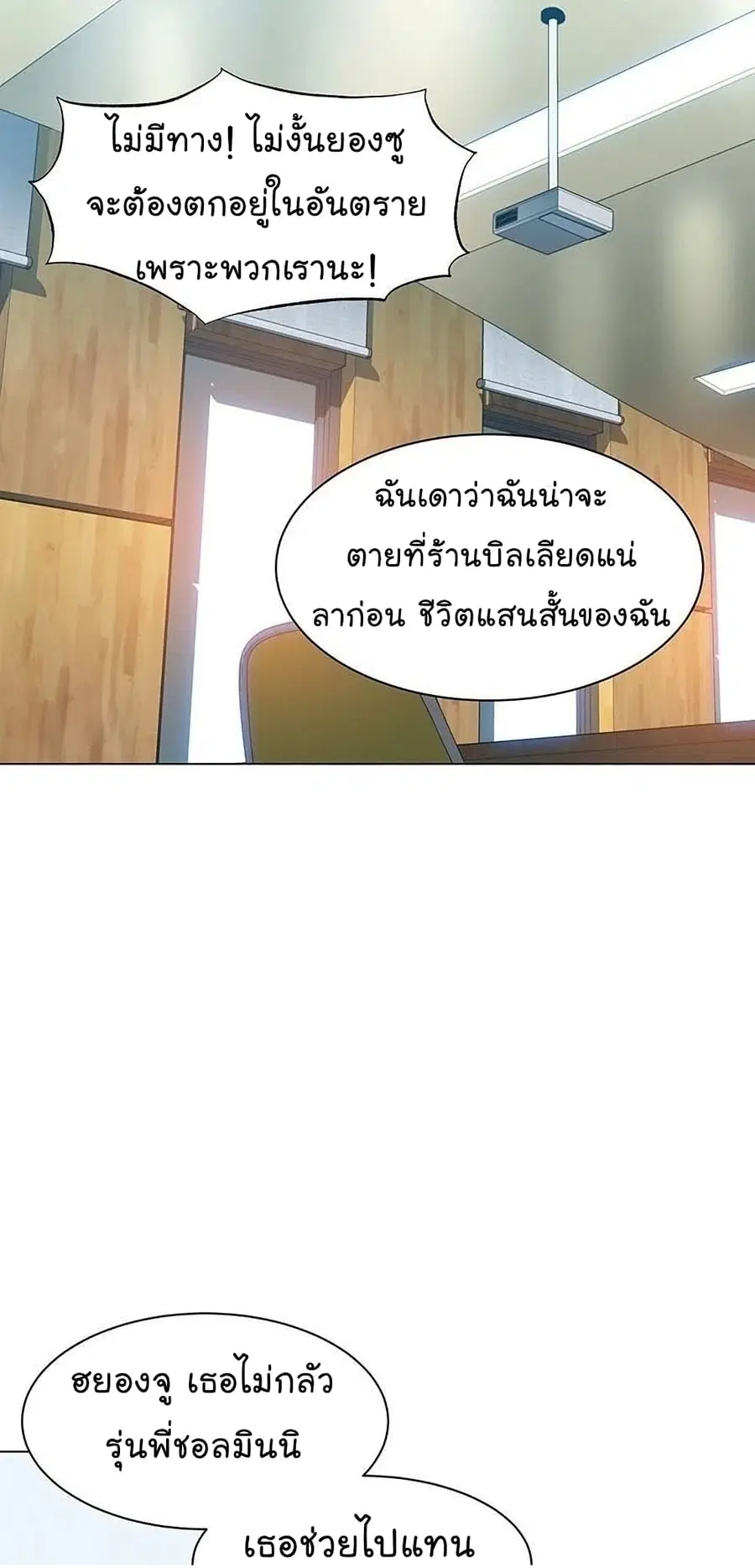 หน้า 92 จาก 103