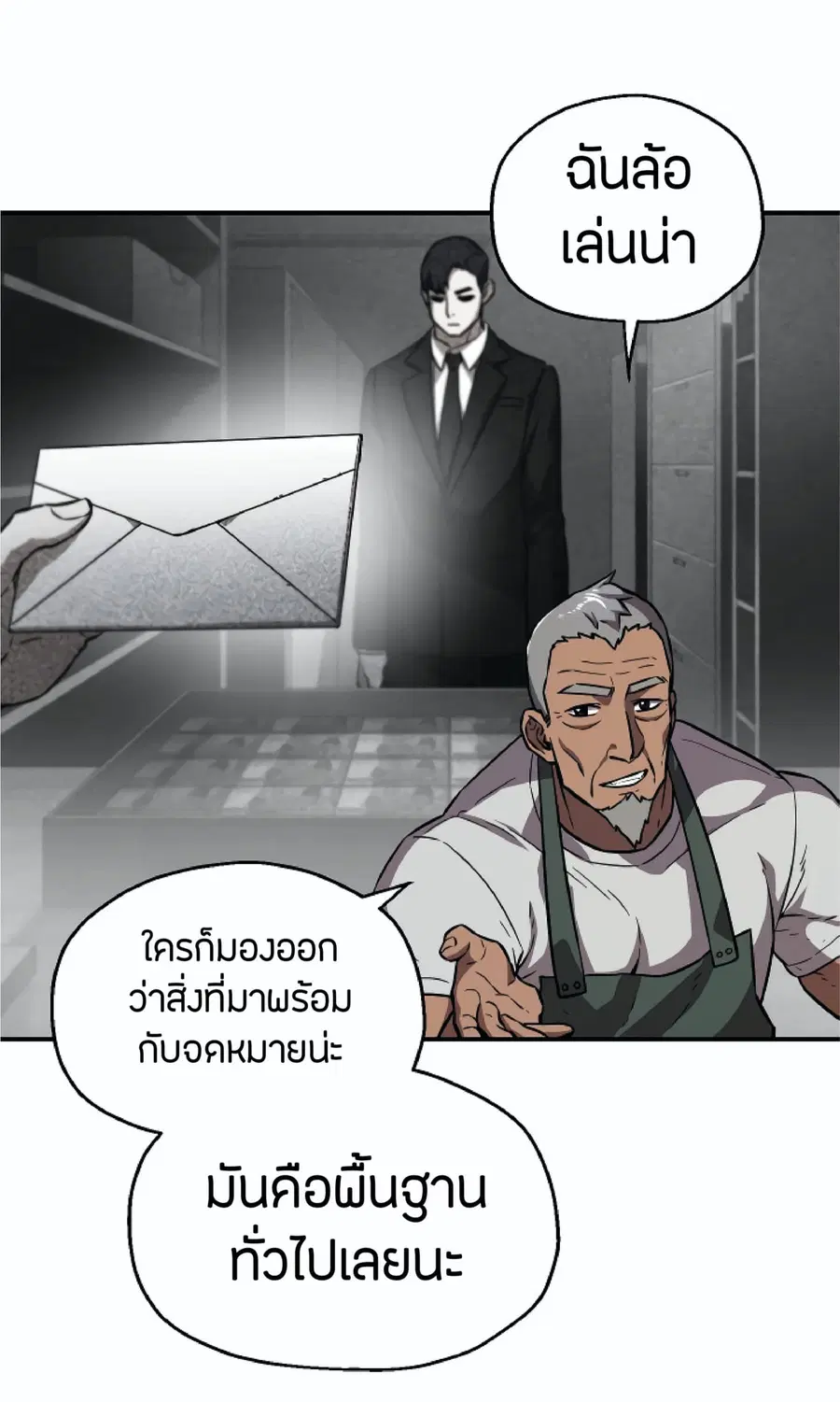 หน้า 31 จาก 75