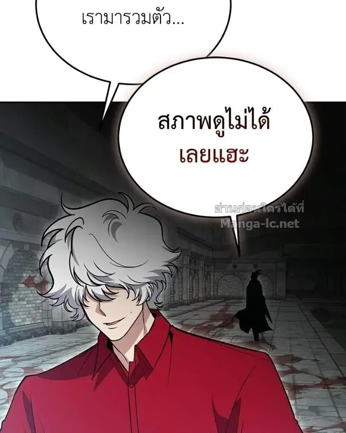 หน้า 79 จาก 156