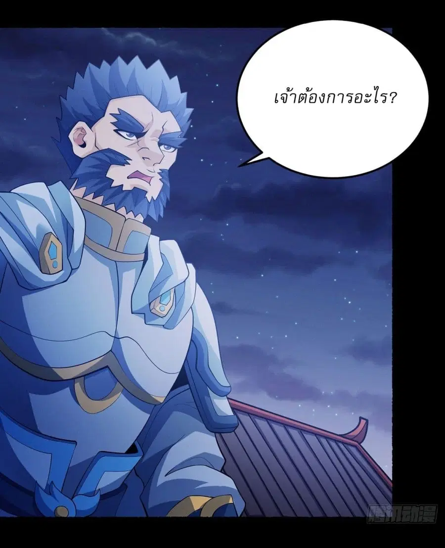 หน้า 16 จาก 30