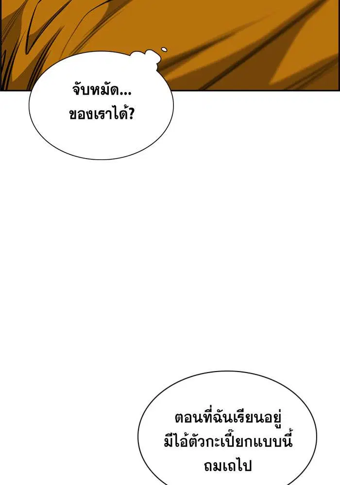 หน้า 115 จาก 128