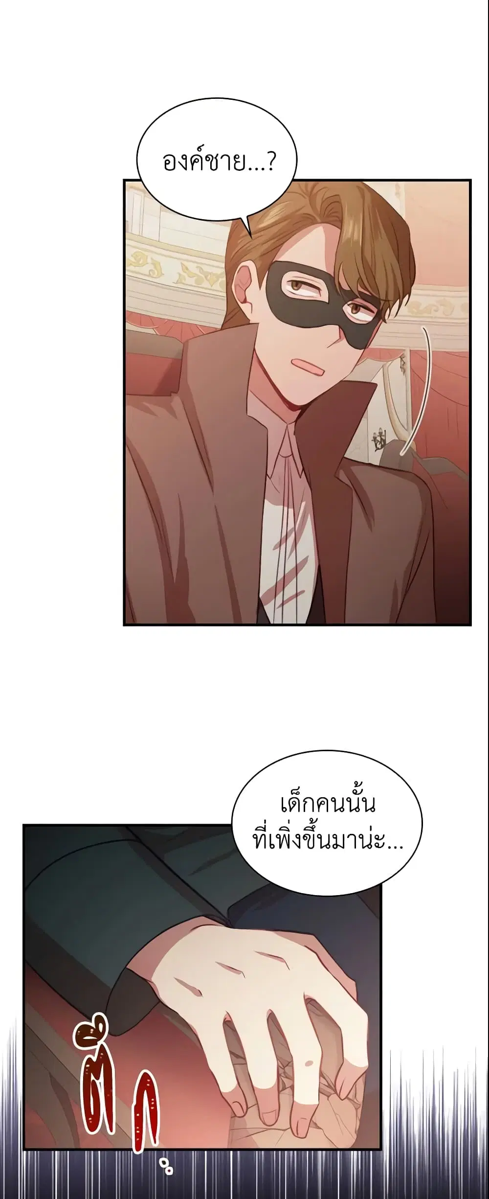 หน้า 40 จาก 42