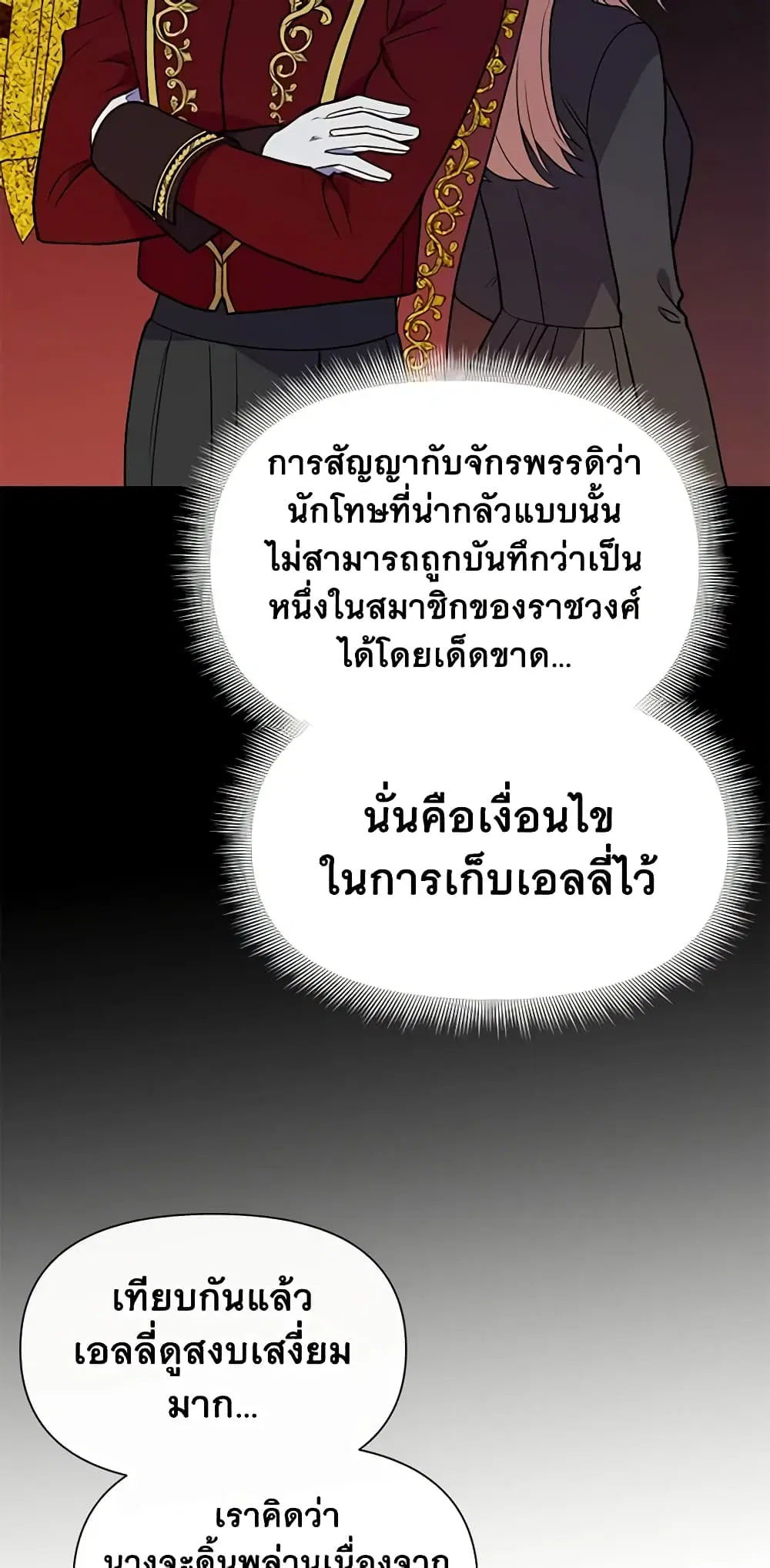 หน้า 13 จาก 49