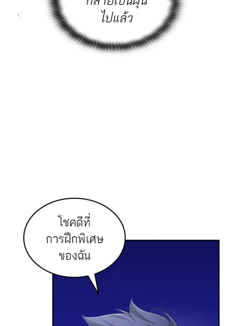 หน้า 55 จาก 139