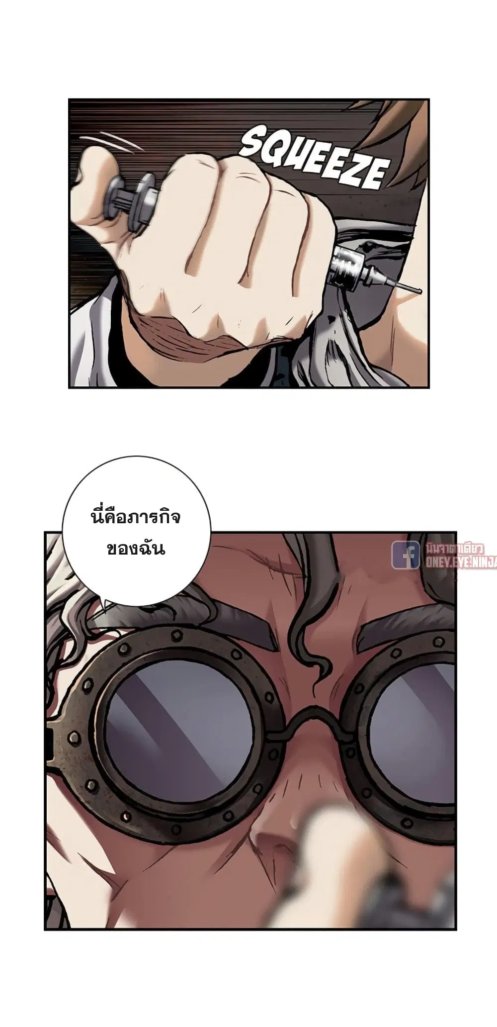 หน้า 23 จาก 34