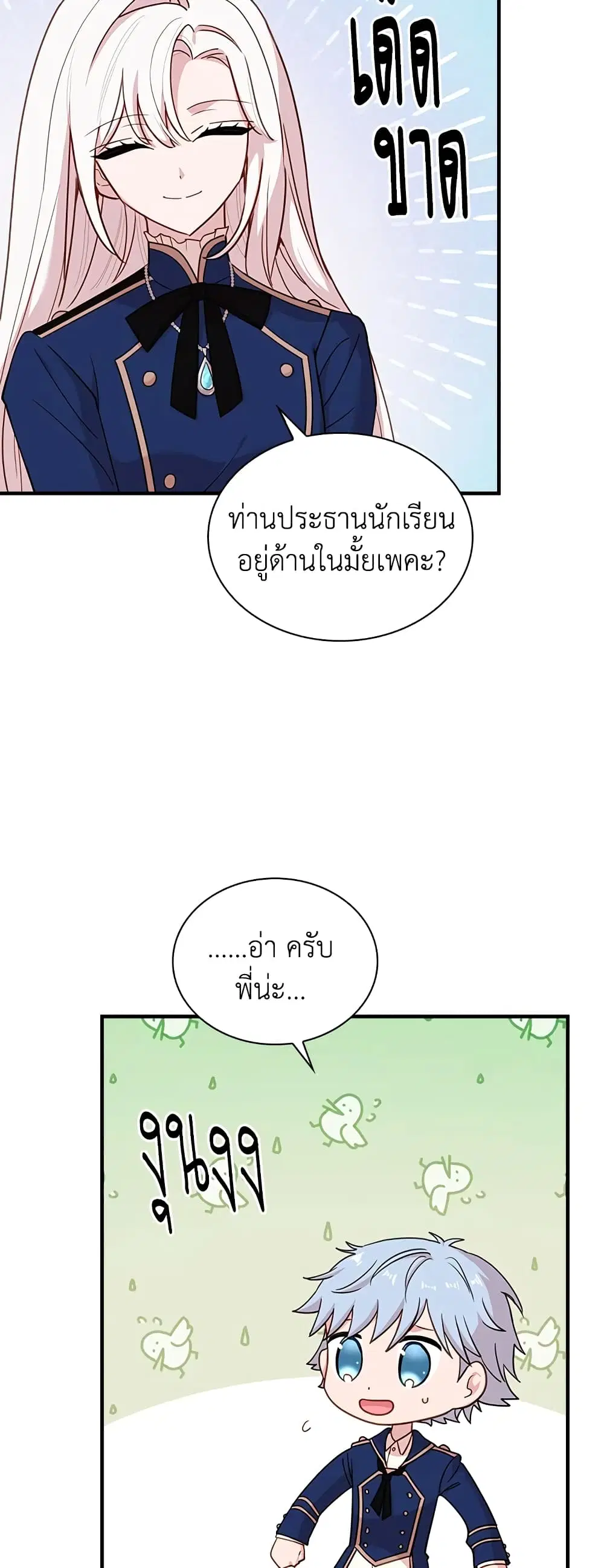 หน้า 17 จาก 42