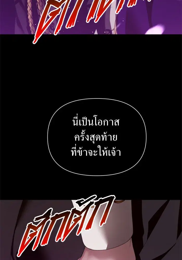 หน้า 112 จาก 180