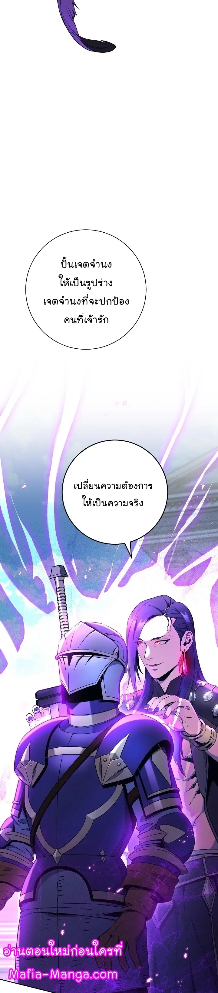 หน้า 41 จาก 55