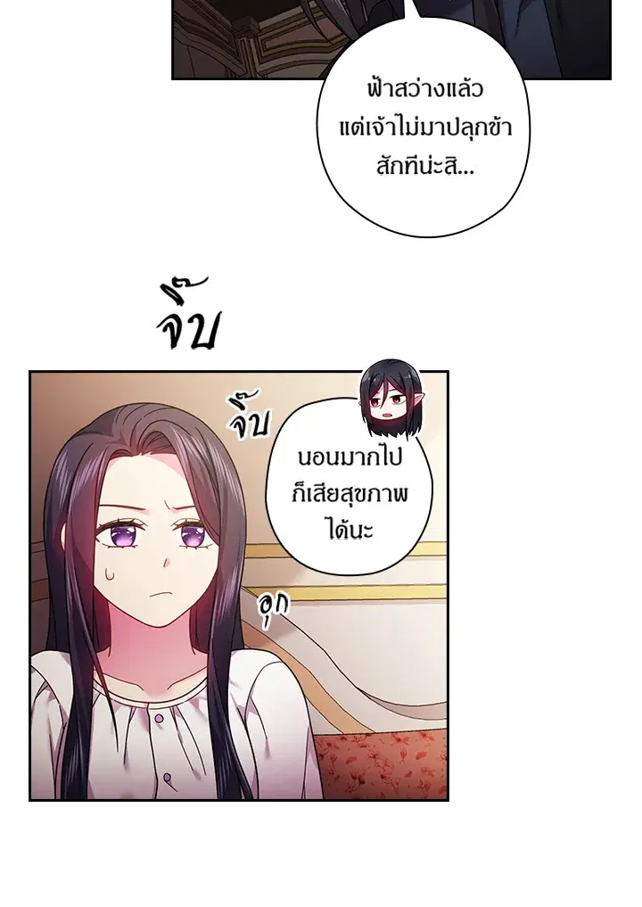 หน้า 6 จาก 63