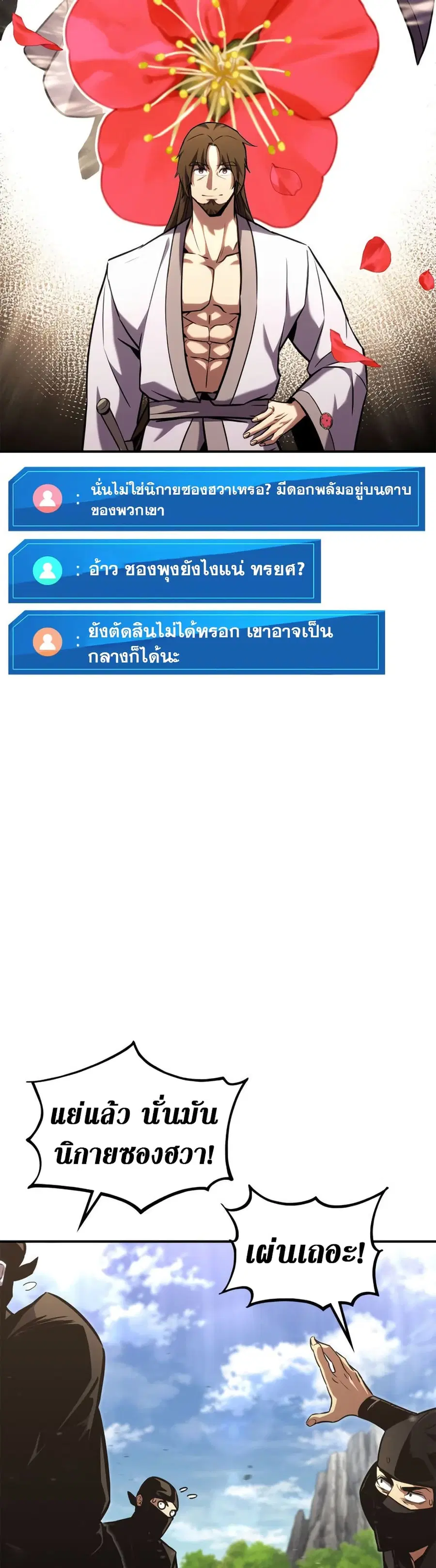 หน้า 34 จาก 58