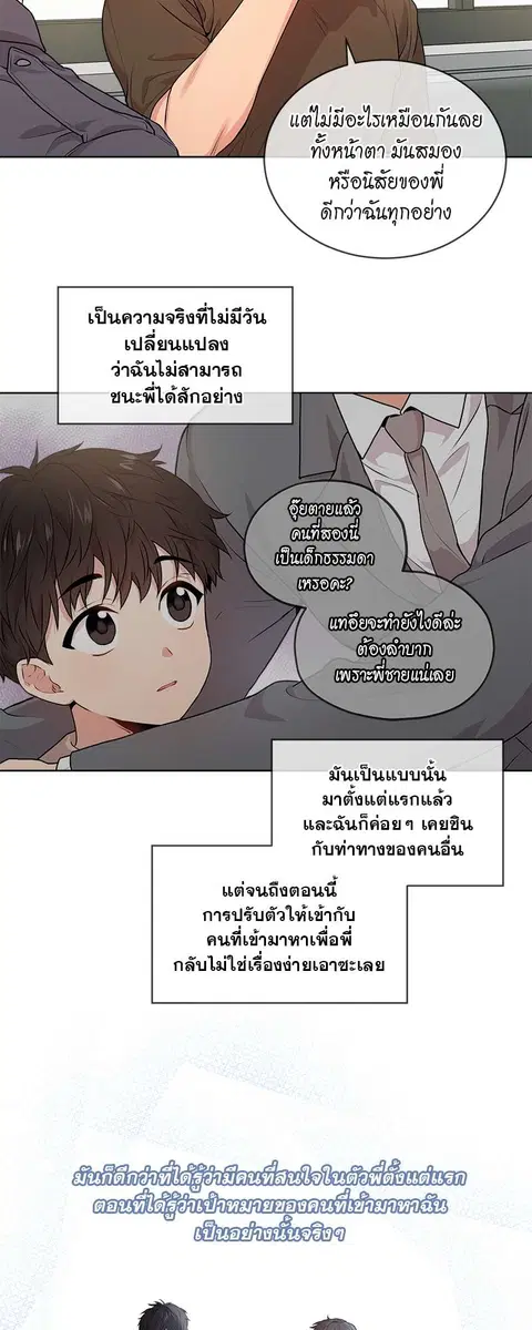 หน้า 26 จาก 32