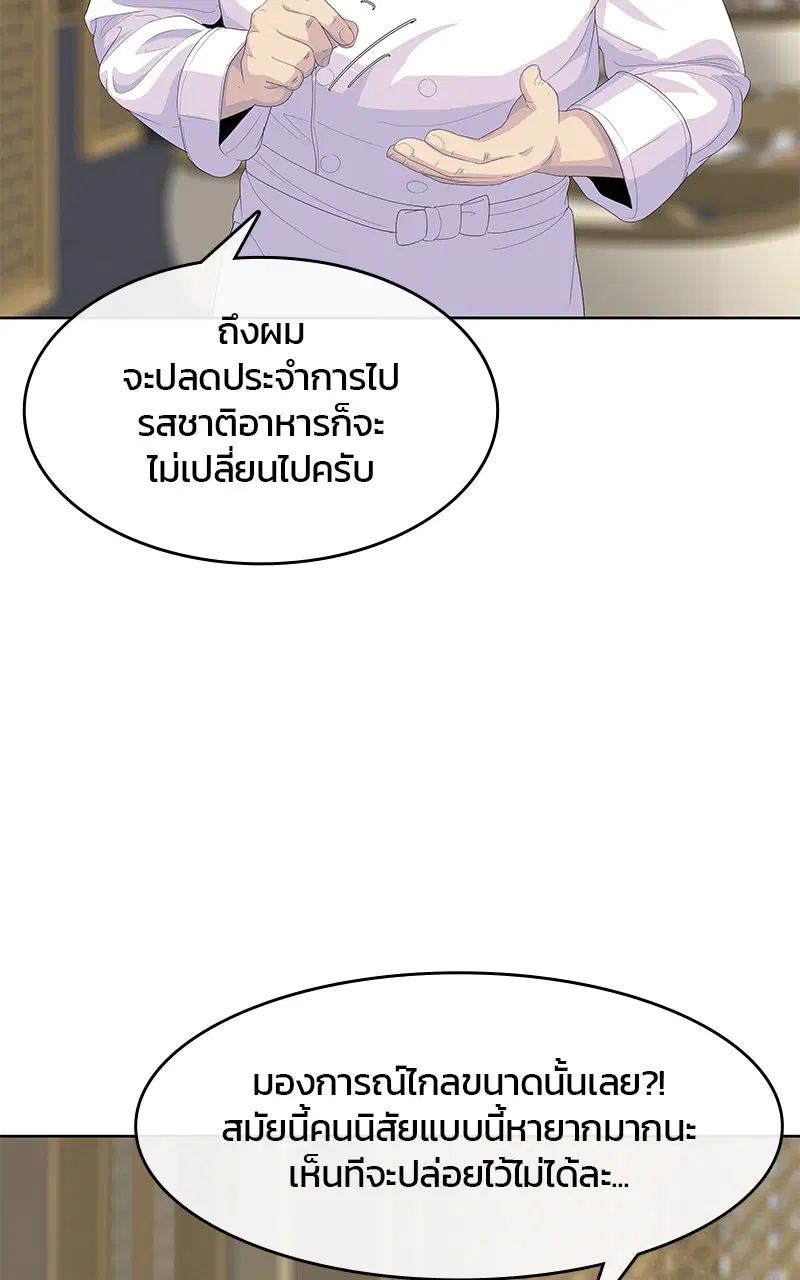 หน้า 53 จาก 100