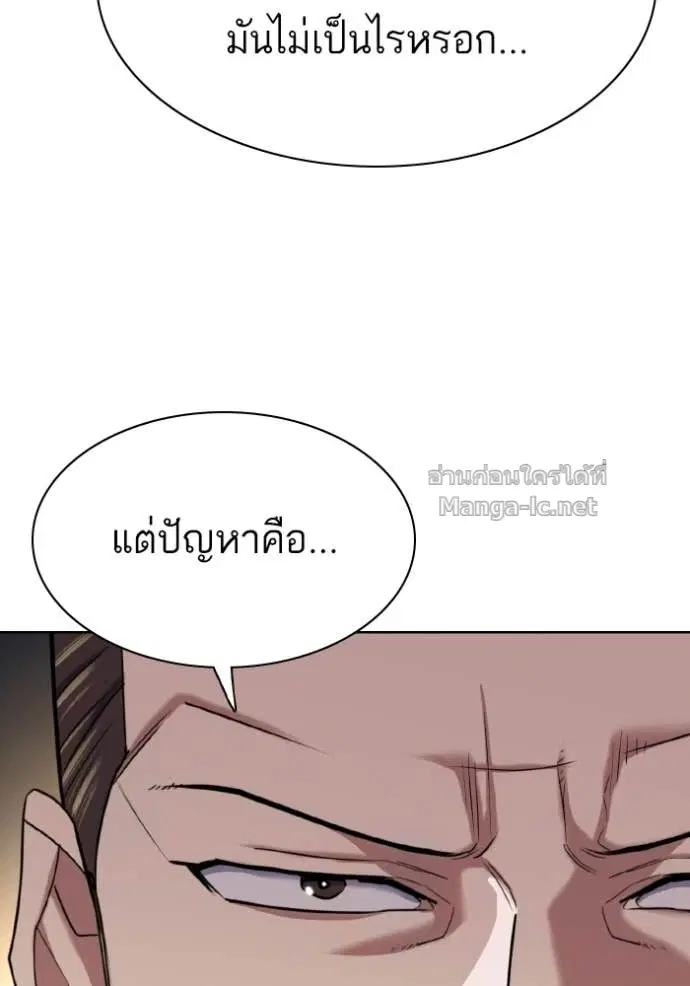 หน้า 38 จาก 173