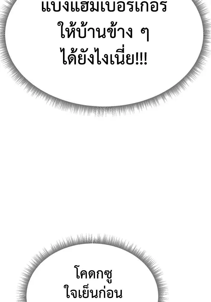 หน้า 146 จาก 176
