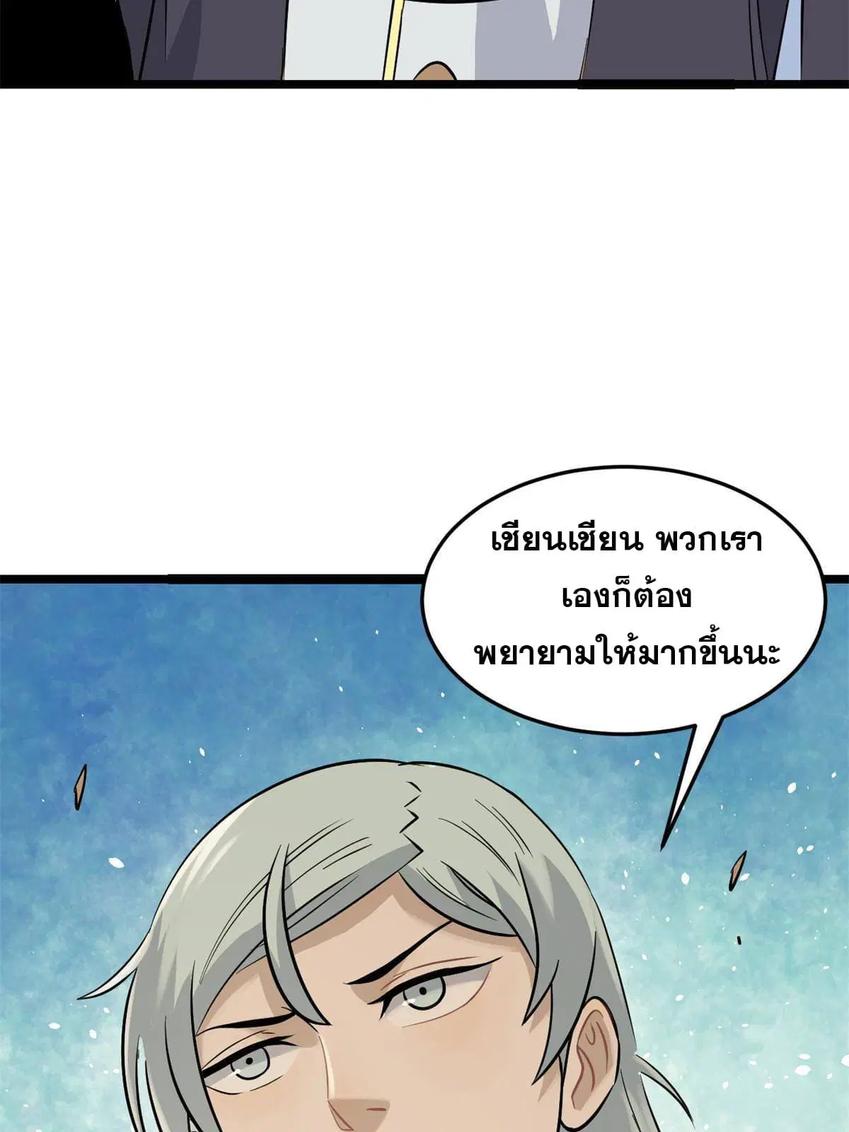 หน้า 61 จาก 64
