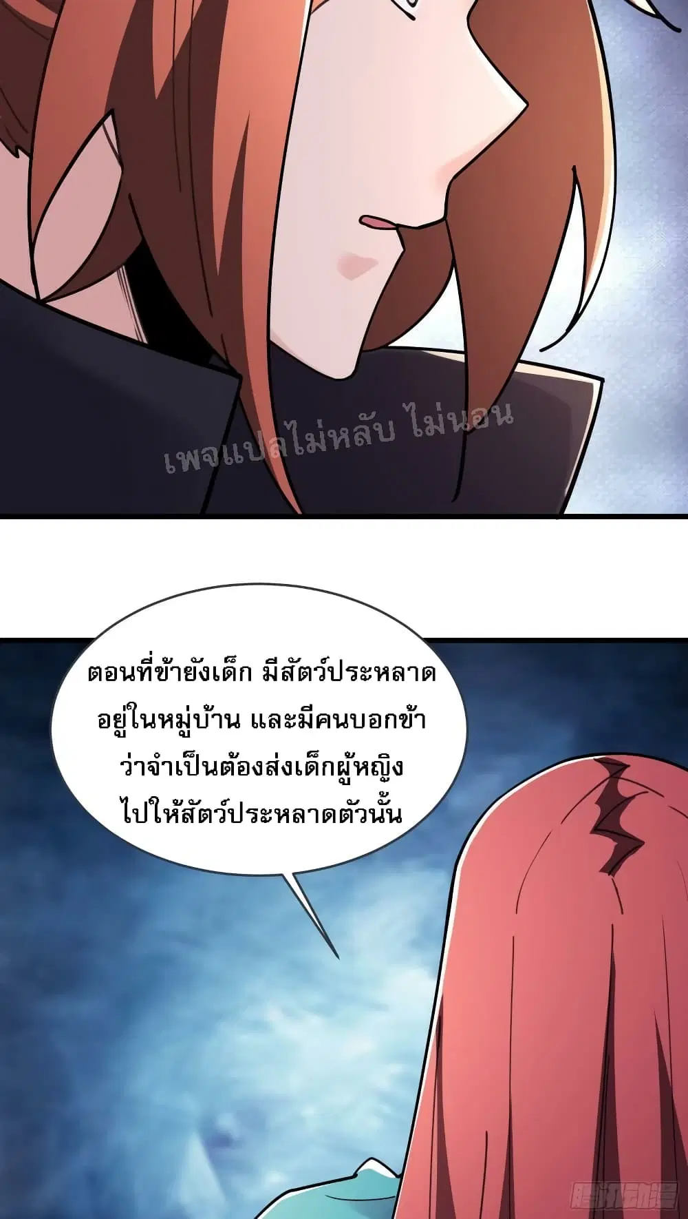 หน้า 15 จาก 29