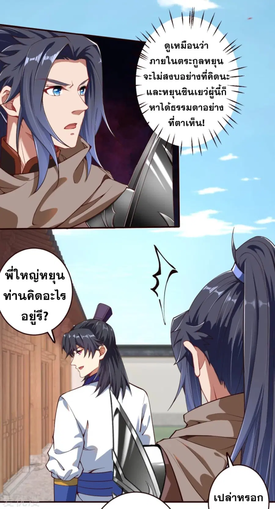หน้า 6 จาก 16