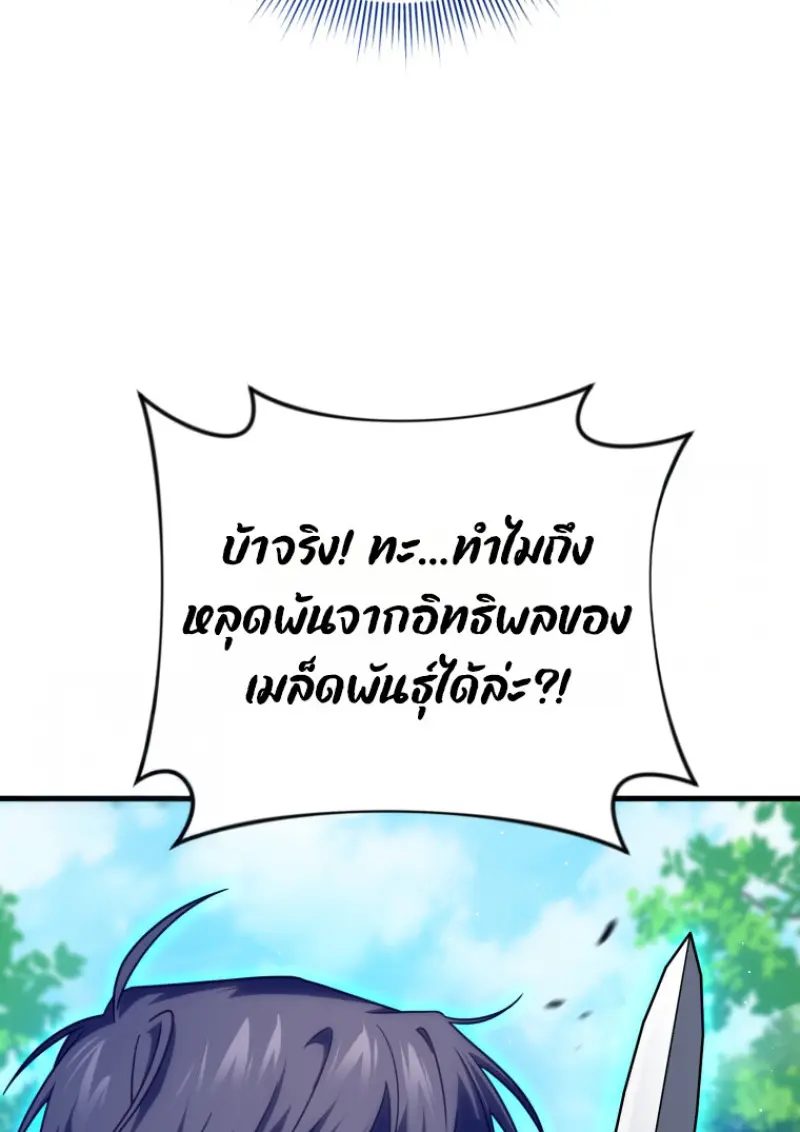 หน้า 51 จาก 172