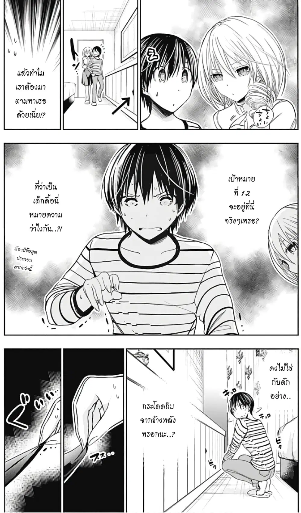 หน้า 5 จาก 9