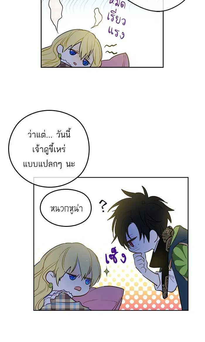 หน้า 63 จาก 76