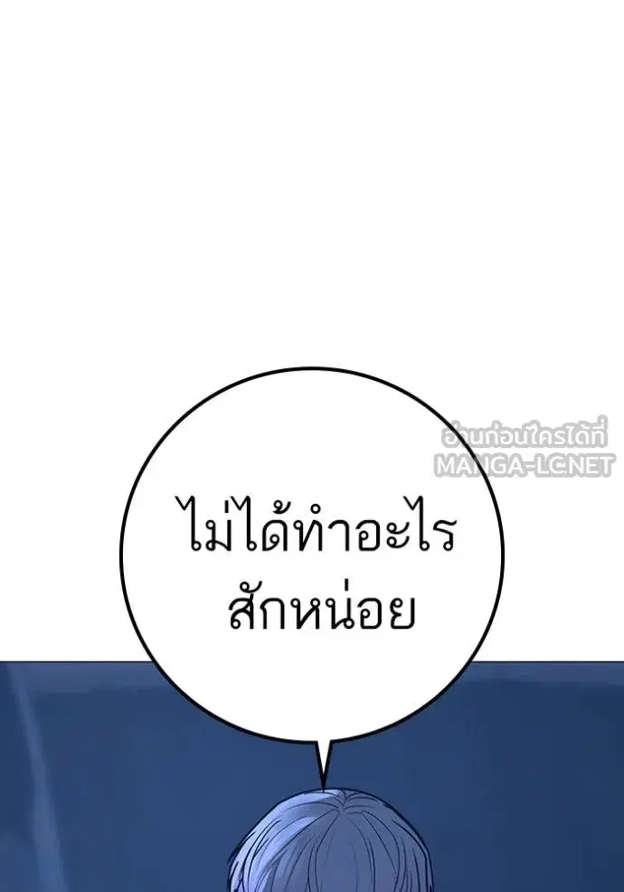 หน้า 64 จาก 217