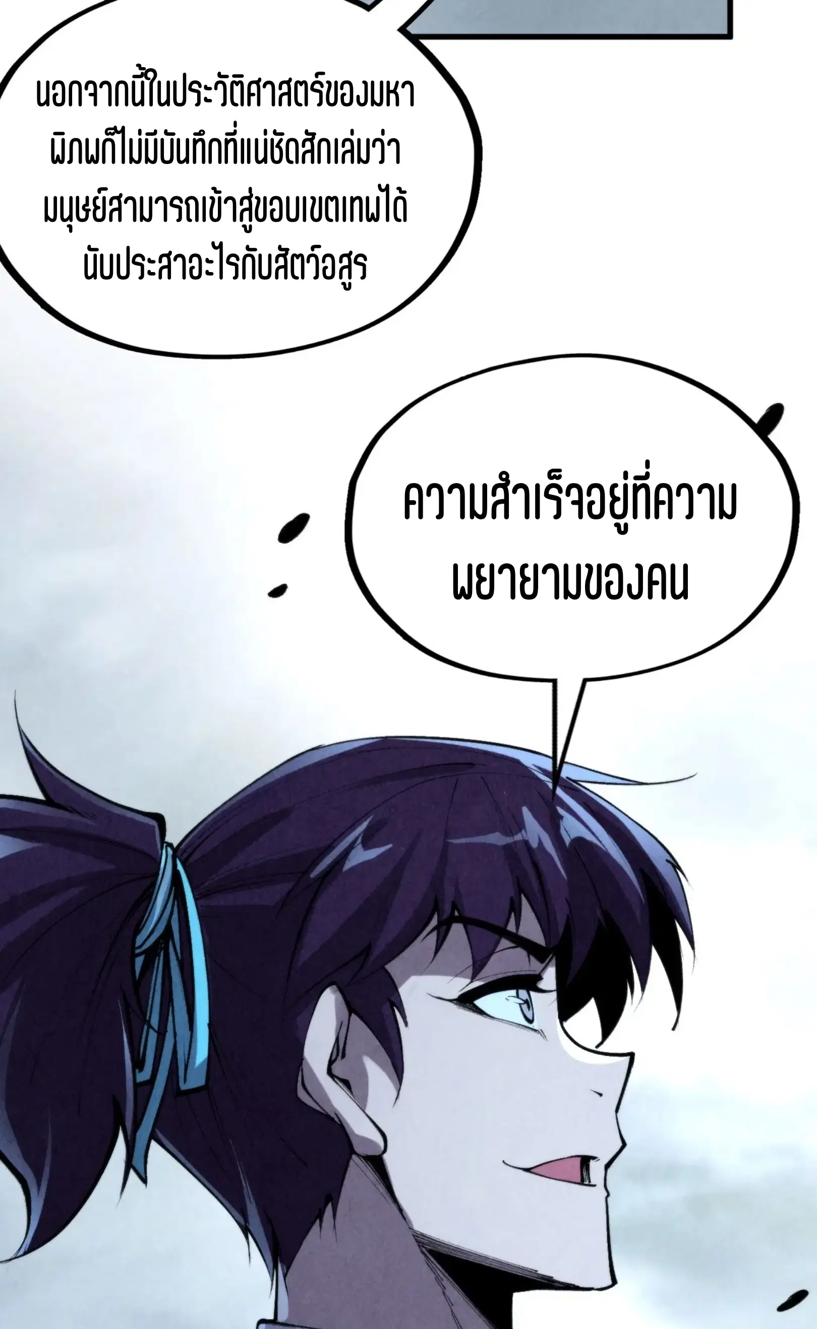 หน้า 53 จาก 61