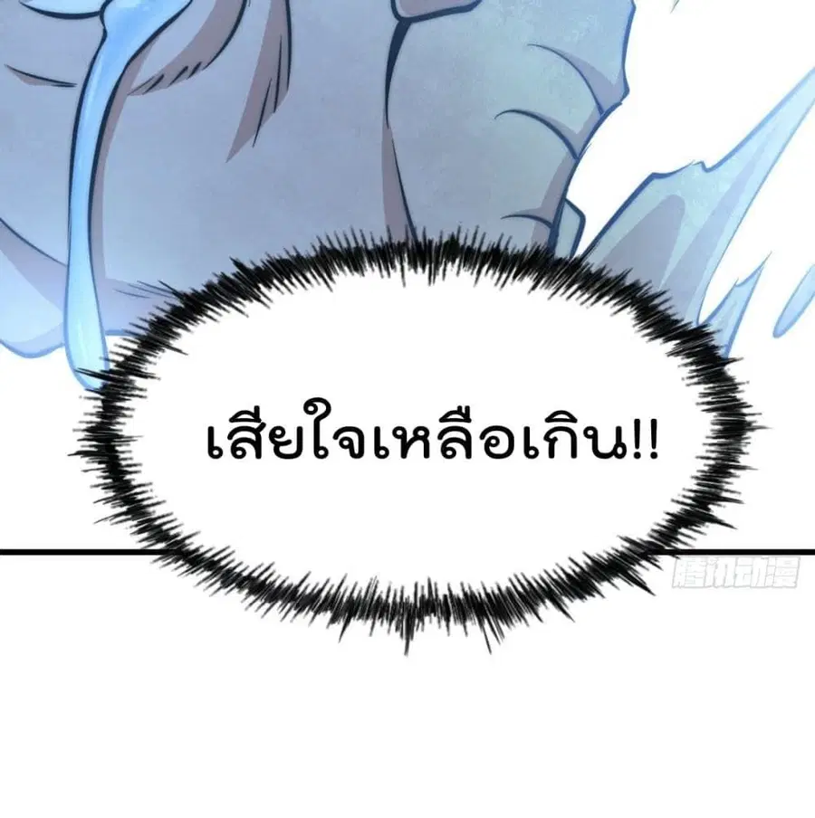 หน้า 86 จาก 104