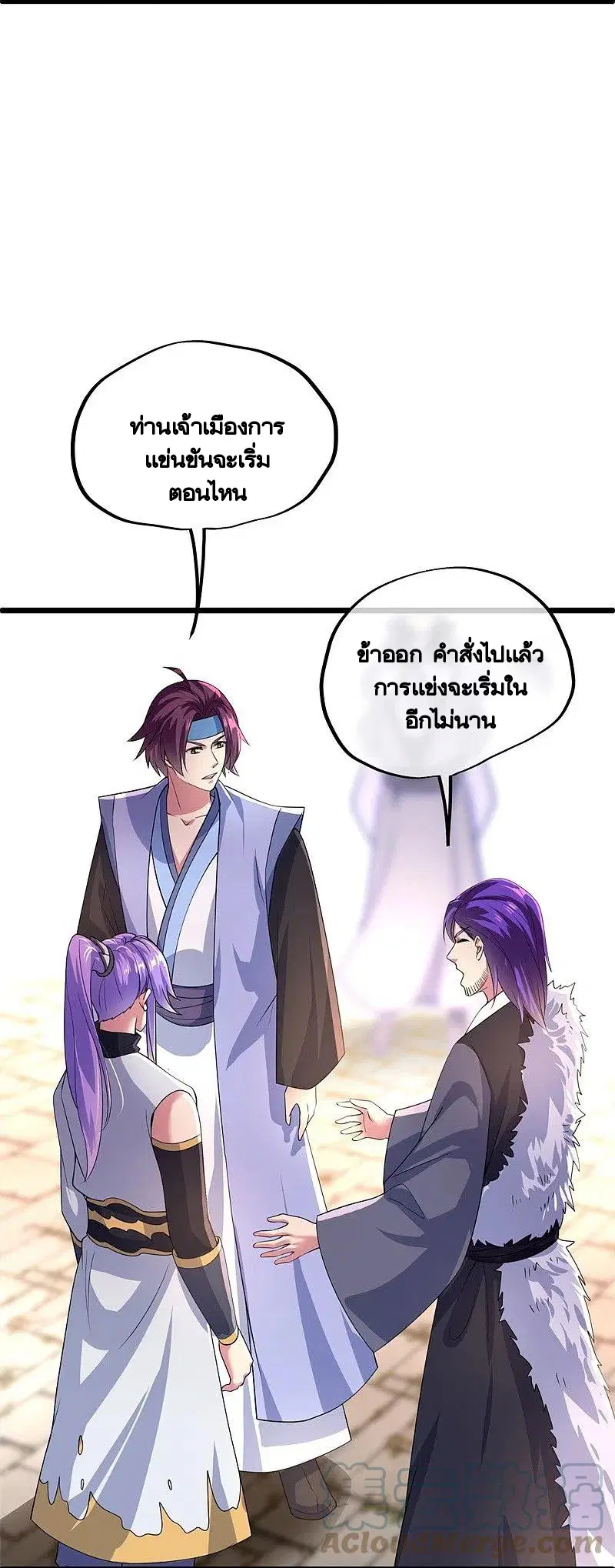 หน้า 27 จาก 73