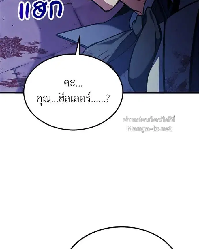 หน้า 137 จาก 153