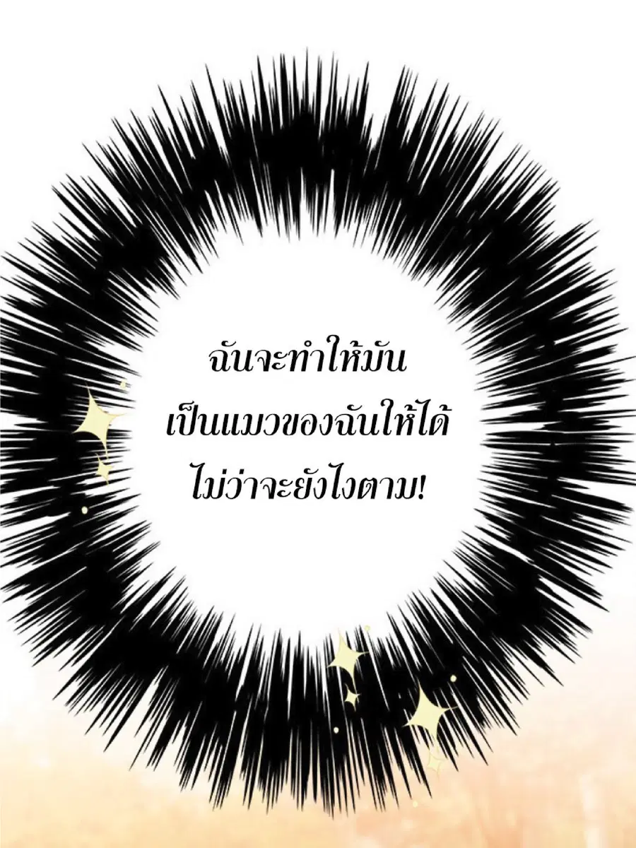 หน้า 8 จาก 90