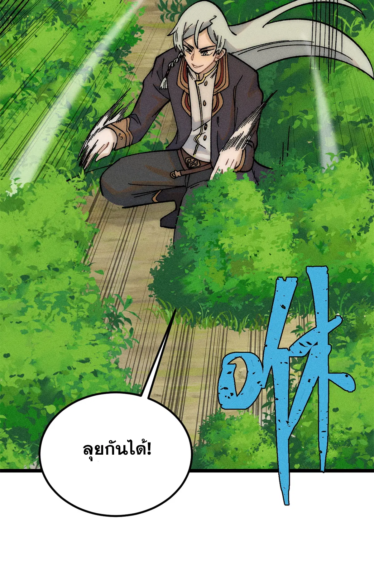 หน้า 55 จาก 63