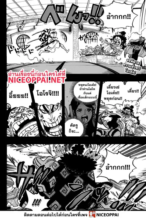 หน้า 2 จาก 17