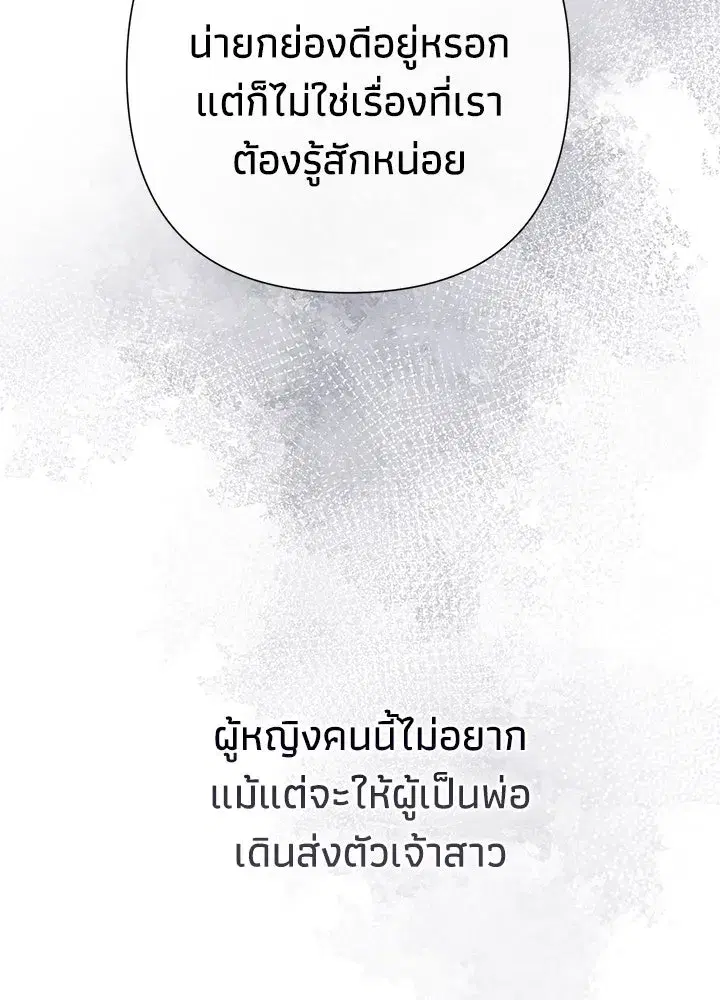 หน้า 94 จาก 170