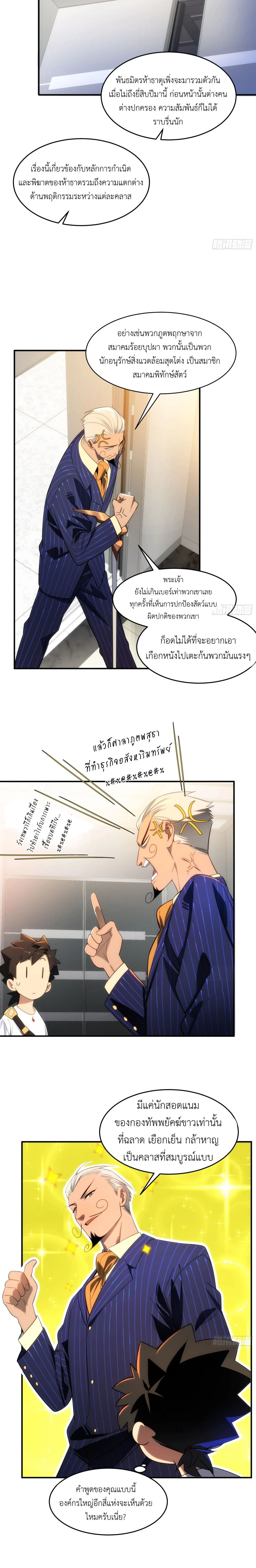 หน้า 13 จาก 17