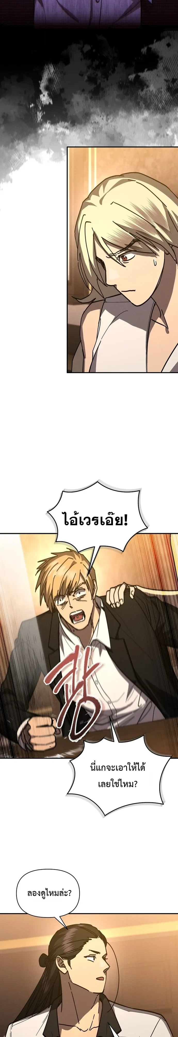 หน้า 16 จาก 25